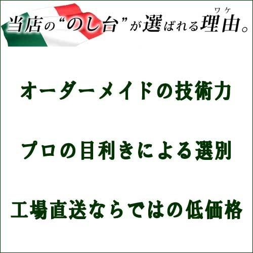 大理石 のし台 イタリア産 プロ・業務用 幅1200ミリ 奥行400〜650ミリ