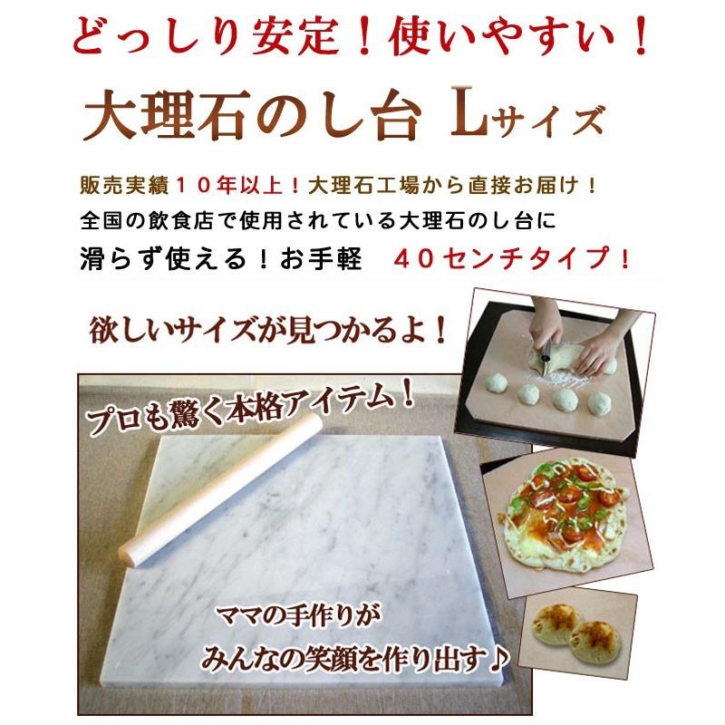 人工(人造)大理石のパンこね台　Lサイズ　4枚セット ギフト セット 大理石 のし台 Lサイズ 40×40cm パンこね台 パン作り