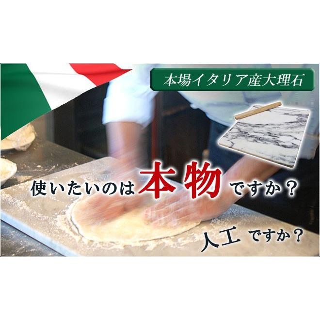 専用BOX付き 大理石 のし台 イタリア産 Lサイズ 40×40cm パンこね台