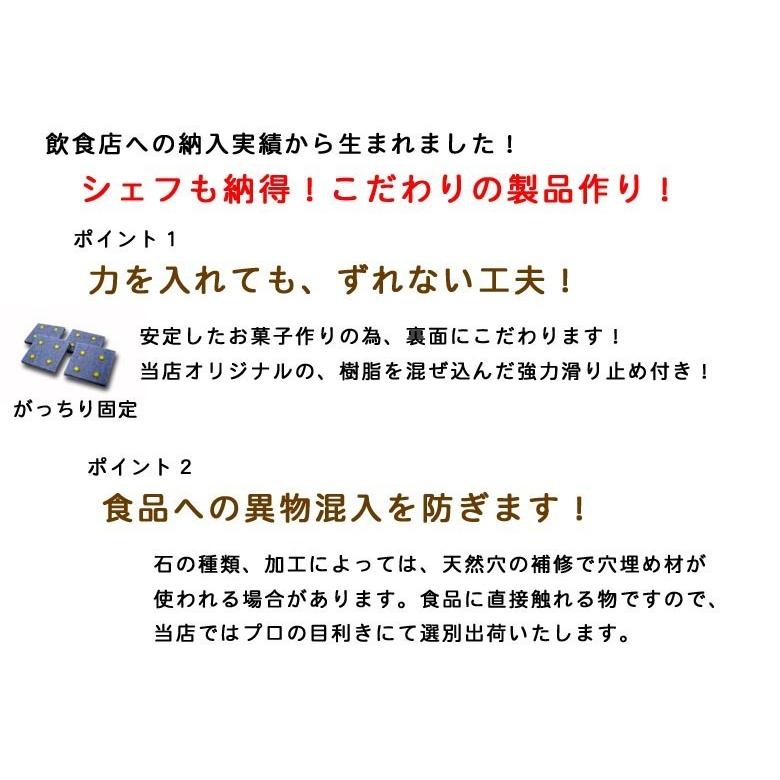 大理石 のし台 イタリア産 Mサイズ 30×30cm パンこね台 パン作り 道具
