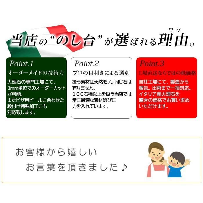 大理石 のし台 イタリア産 Mサイズ 30×30cm パンこね台 パン作り 道具