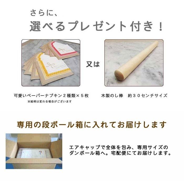 大理石 のし台 イタリア産 Mサイズ 30 30cm パンこね台 パン作り 道具 菓子 Noshim 石専門店 Com 大理石を工場直売 通販 Yahoo ショッピング