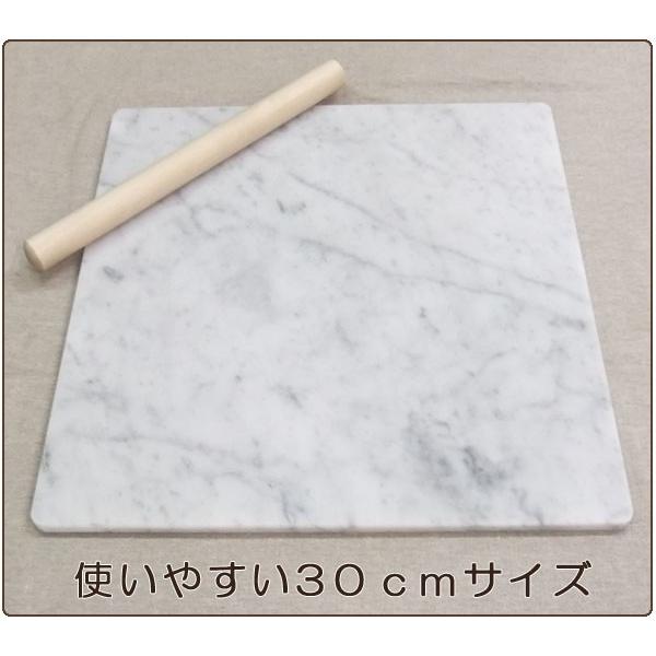大理石 のし台 イタリア産 Mサイズ 30×30cm パンこね台 パン作り 道具