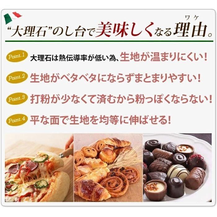 大理石 のし台 イタリア産 Mサイズ 30×30cm パンこね台 パン作り 道具