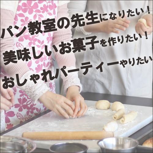 大理石のし台約2×35×20〜35センチ カラー、サイズが選べる パンお菓子