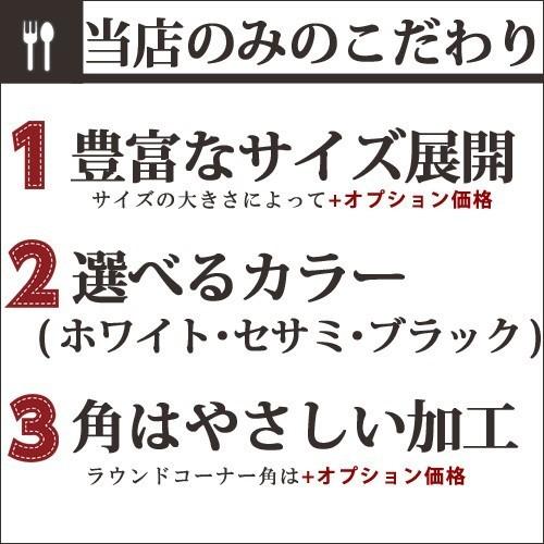 大理石のし台約2×45×30〜45センチ カラー、サイズが選べる パンお菓子