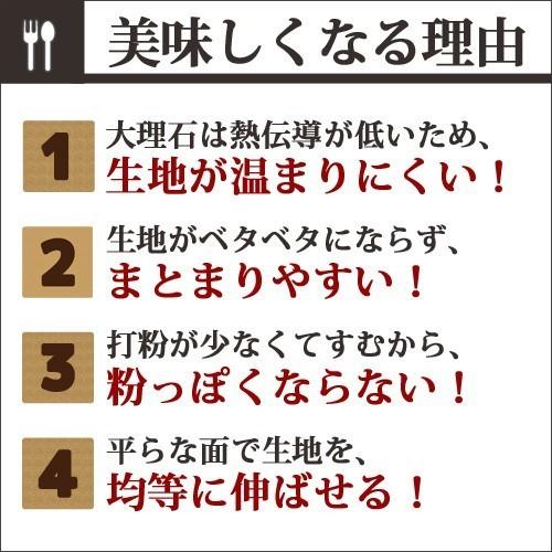 大理石のし台約2×45×30〜45センチ カラー、サイズが選べる パンお菓子