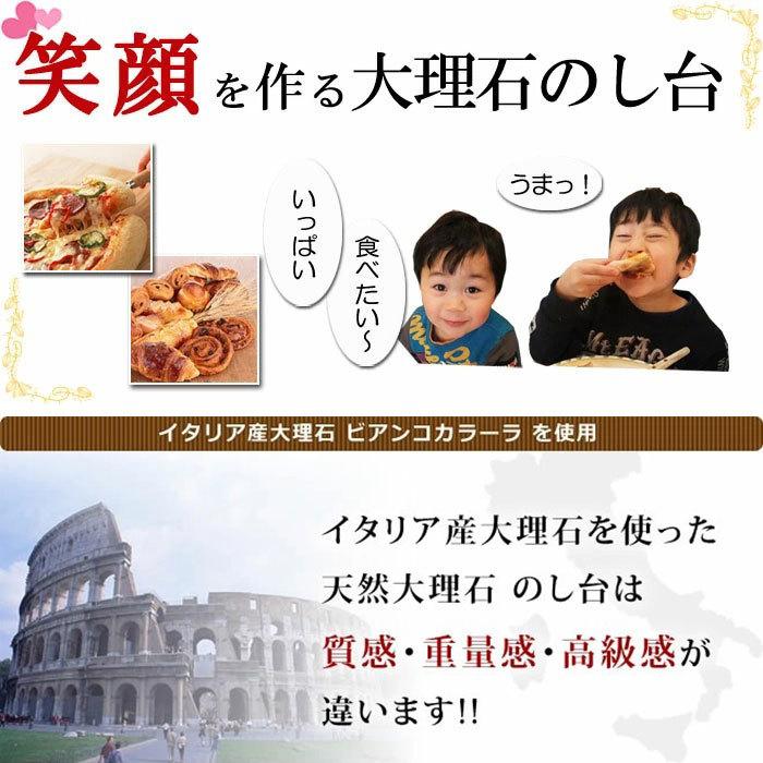 大理石 のし台 イタリア産 Lサイズ 40×40cm パンこね台 パン作り 道具 菓子|ishisenmonten|06