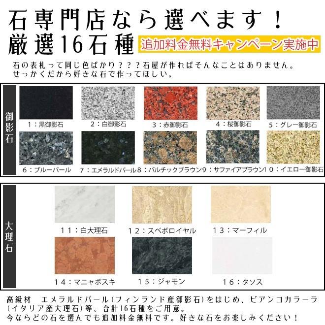 【選べる１６石種！石屋の作る石表札】  【ボーン】 天然石彫刻表札 デラックスタイプ　《彫り込み》R-23