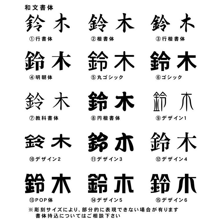 大理石表札・御影石表札 【選べる16石種！石屋の作る石表札】 天然石 