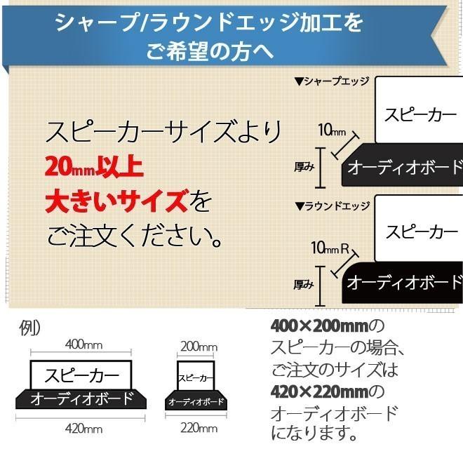 ピンクポリーノ 御影石オーディオボード 厚み３０ミリベース ４００×２５０ミリ 約９kg｜ishisenmonten｜05