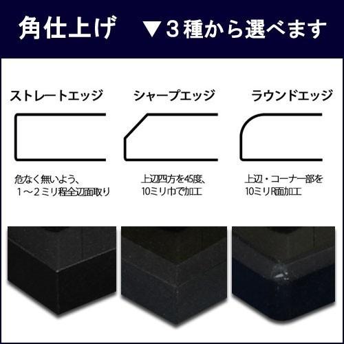 黒御影石オーディオボード 厚み ４０ミリベース ５００×２５０ミリ 約１５ｋｇ　大理石オーダーメイド　石専門店.com_2