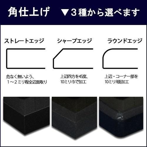 黒御影石オーディオボード 厚み 30ミリベース【小サイズ】1枚399