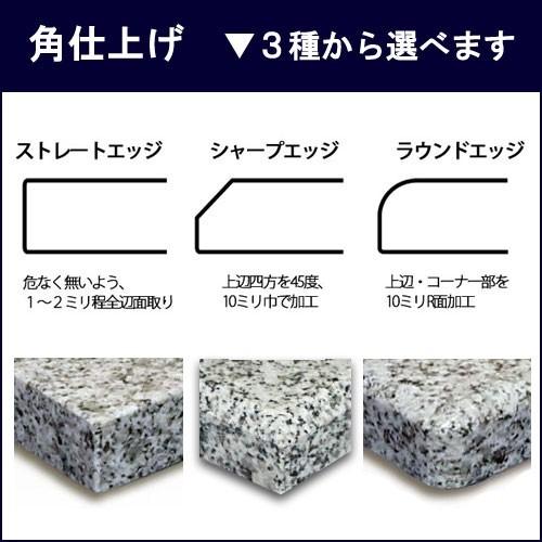 白御影石オーディオボード ホワイトセサミ　厚み２０ミリベース　５５０×２００ミリ約７ｋｇ　オーダーメイド石専門店.com