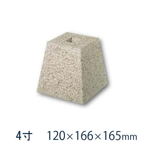 束石 沓石 さび御影石 柱石 角型（貫通穴タイプ）4寸 1個 120×166 
