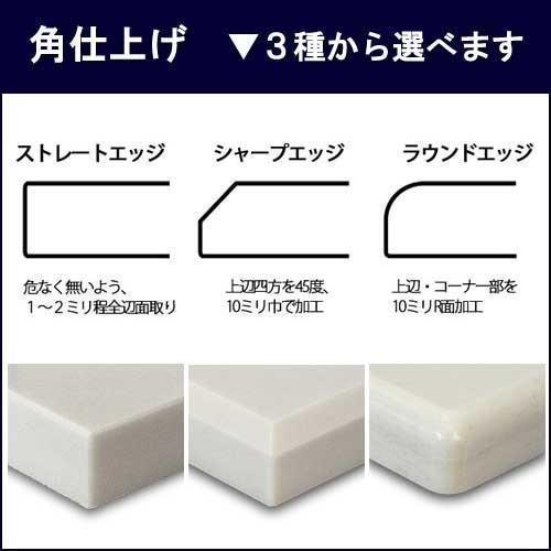 大理石オーディオボード シベック・タソス 厚み30ミリベース 450