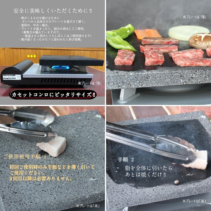 飛騨溶岩石プレート「楽」25 約 25 × 2.2 cm 加工無し 溶岩