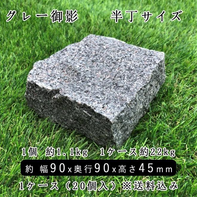 ピンコロ　板ピン　１７５個セットおまとめ売り お引き取り　＊御影石・タイル・大理石・砂利・石・石材・庭石・ロックガーデンなど＊ ピンコロ 板ピン 175個セットおまとめ売り お引き取り ＊御影石
