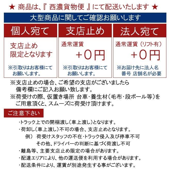 錆色御影石 約300x600x50mm G682 ノミキリ 1枚 法人宛 又は 【しっくい】 個人様支店止め　代引・時間指定不可　※直