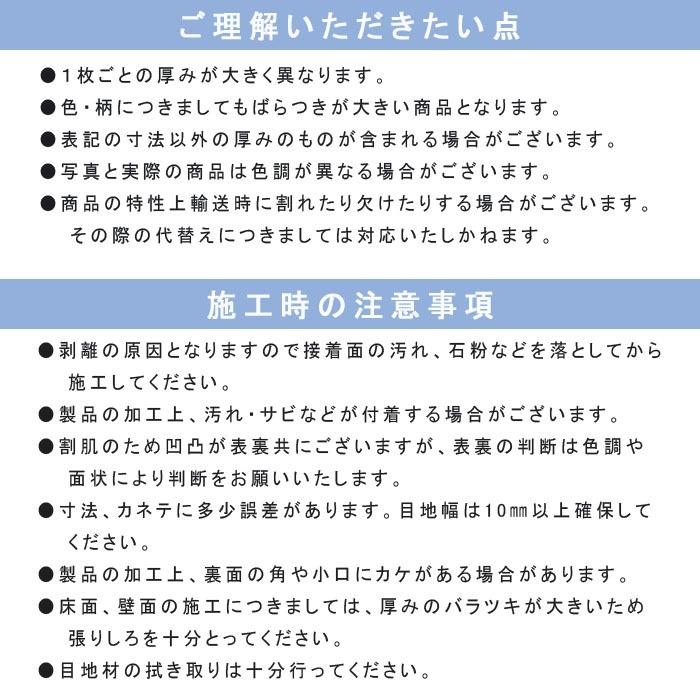 錆色御影石 約300x600x50mm G682 ノミキリ 1枚 法人宛 又は 【しっくい】 個人様支店止め　代引・時間指定不可　※直
