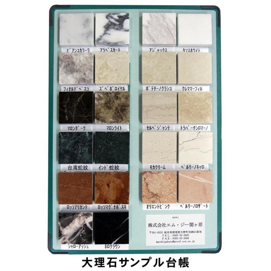 大理石 】天然大理石 サンプル台帳 バインダータイプ : 石専門店 大理石 】天然大理石 サンプル台帳 バインダータイプ : 石専門店