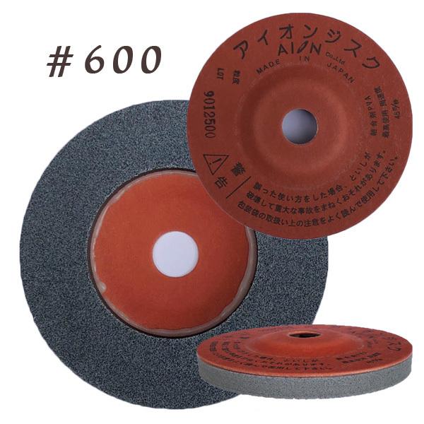 アイオン PVAジスクオフセット型 石材用乾式砥石　#600  ※ご使用の際は、専用のパッドを正しく取付けてください。（別売り）｜ishisenmonten