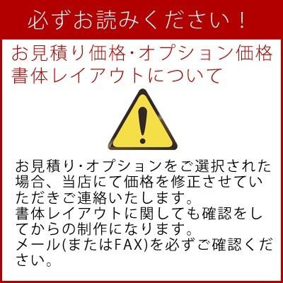定礎 オーダーメイド定礎【無料で選べる１６石種！石屋の作る石表札】 ベースサイズ（４００×３００ｍｍ）　オーダーサイズ製作も可能！_5