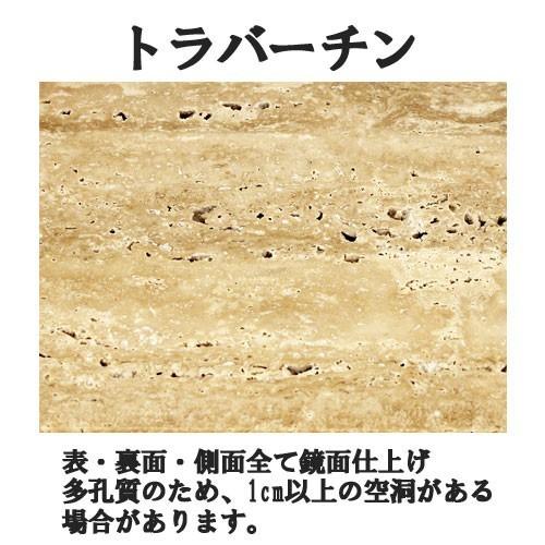 大理石オーディオボードトラバーチン 500×450ミリ 厚み30ミリ 約17キロ