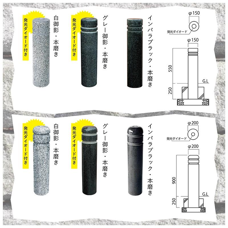 車止め ボラード 公園 進入禁止 インパラブラック 大理石 　H90　法人又は支店止め限定商品　代引不可　送料別途見積商品｜ishisenmonten｜03