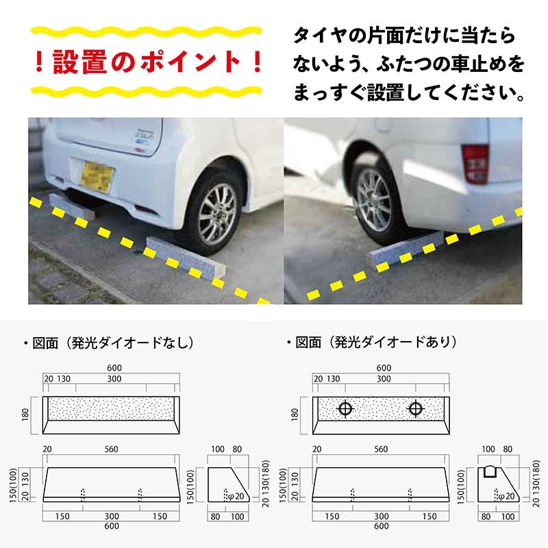 G635 600x160x100 2枚 車止め 天然御影石 土日引き取り対応可 DIYでお庭やお部屋を豪華に♪ G635 600x160x100 2枚 車止め 天然御影石 土日引き取り対応可 DIYでお