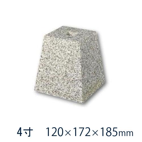 束石 沓石 白御影石 603柱石 角型 標準型4寸 6個 120×172×185mm 貫通穴 