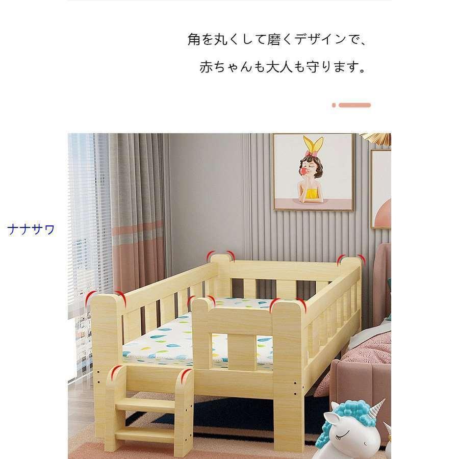 高評価続出！ 子供ベッド 赤ちゃん 階段 木製 木製 天然木 シングルベッド おしゃれ 子供部屋 一人暮らし 出産祝い　入学式　プレゼント　サイズ選択可能 柵付き 【Z2766923455】(14225円)