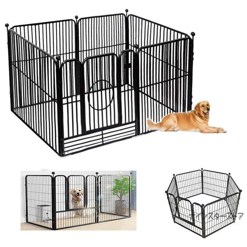 犬 ケージ ペットサークル スチール製 ペットフェンス 犬ゲージ ドア付き DIY 脱走防止柵 侵入防止 大型犬用 ゲート 中型犬 留守番 取付け簡単 スチール製