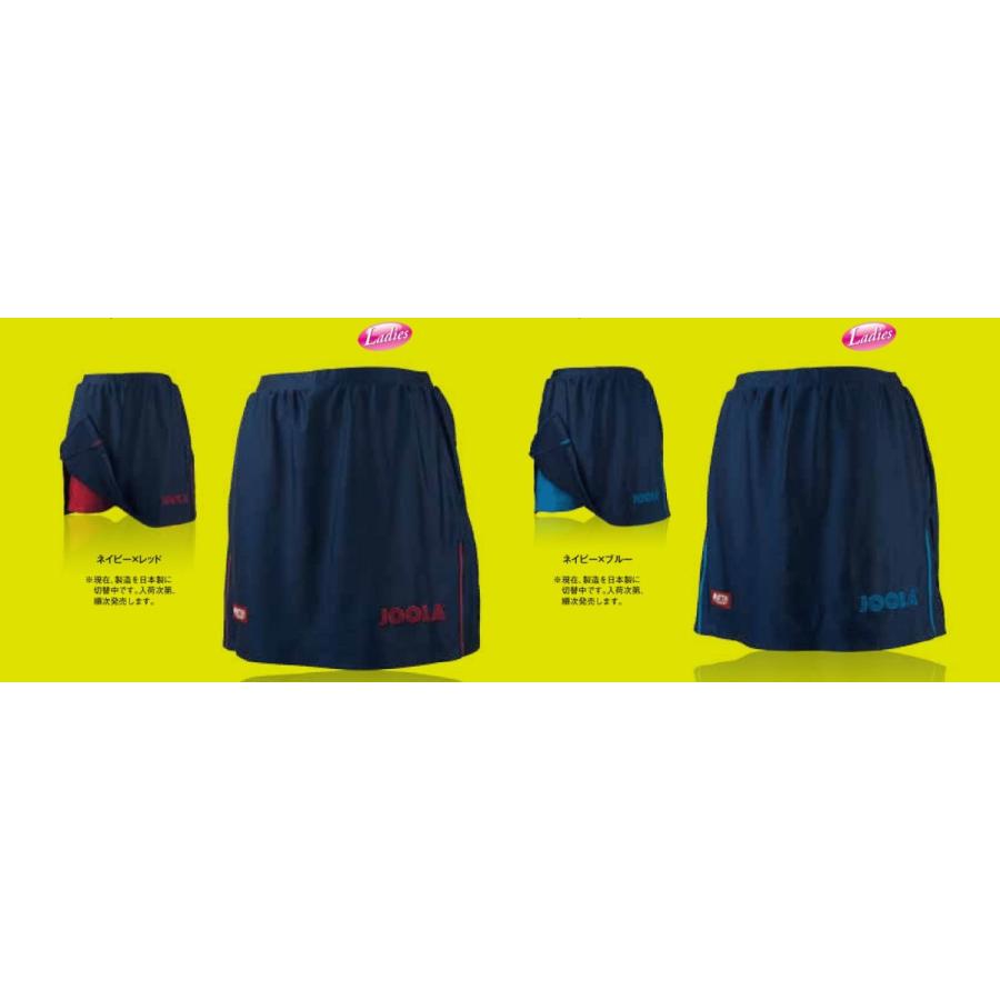 2021人気の 低廉 2021年夏ロゴデザインリニューアル JOOLA ヨーラ スカート メサ V3 全国送料無料 女性用卓球ユニフォーム レディース 最安値 スコート