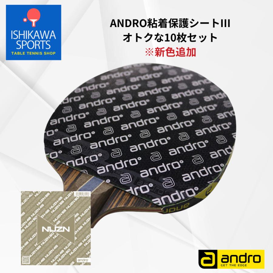 andro（アンドロ） 粘着保護シート 10枚セット 卓球ラバー保護フィルム