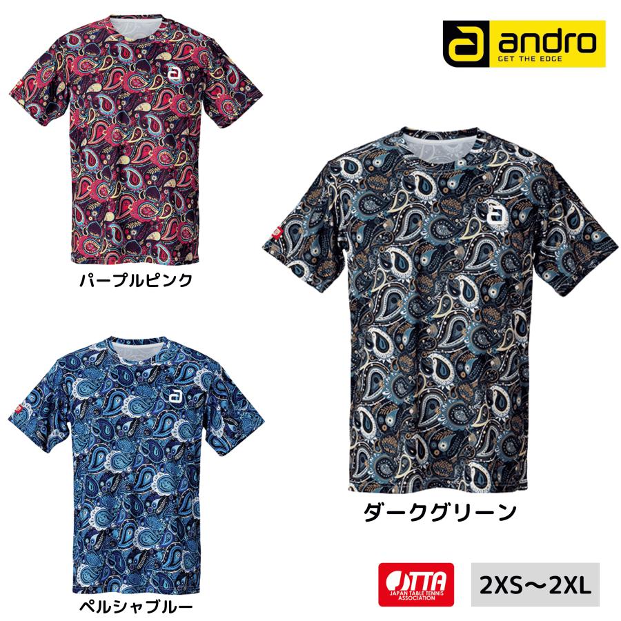 andro（アンドロ） フルデザインシャツ U FULL DESIGN SHIRT 卓球