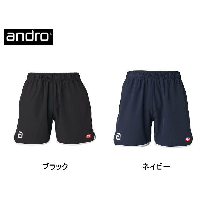 andro（アンドロ） BSショーツ2 BS SHORTS ゲームパンツ 短パン : 卓球