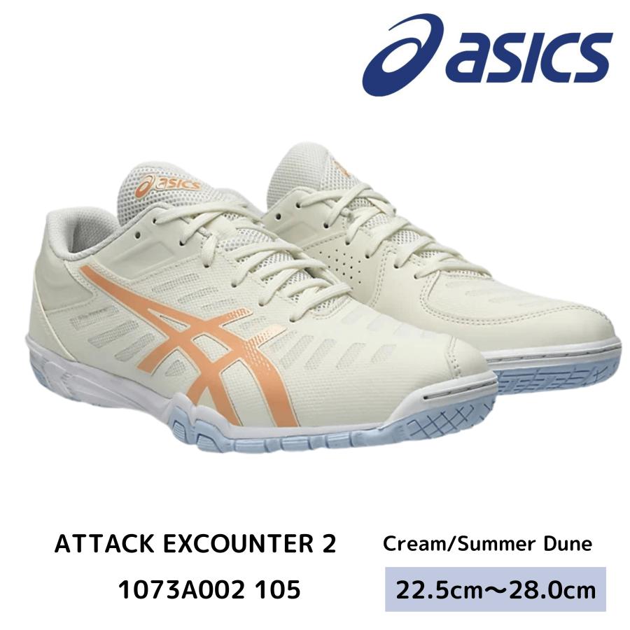 ASICS（アシックス） 卓球シューズ 1073A002 105 ATTACK EXCOUNTER 2