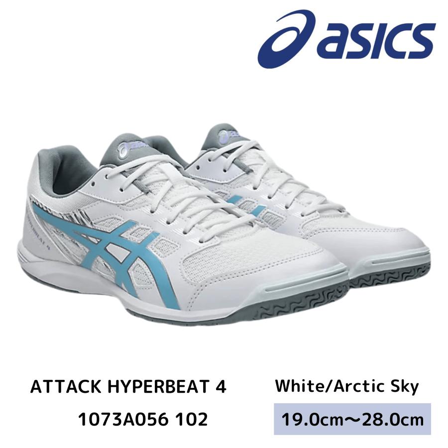 ASICS（アシックス） 卓球シューズ 1073A056 102 ATTACK HYPERBEAT 4