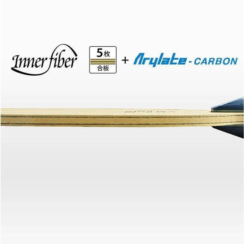 バタフライ（Butterfly） インナーフォース レイヤー ALC 卓球