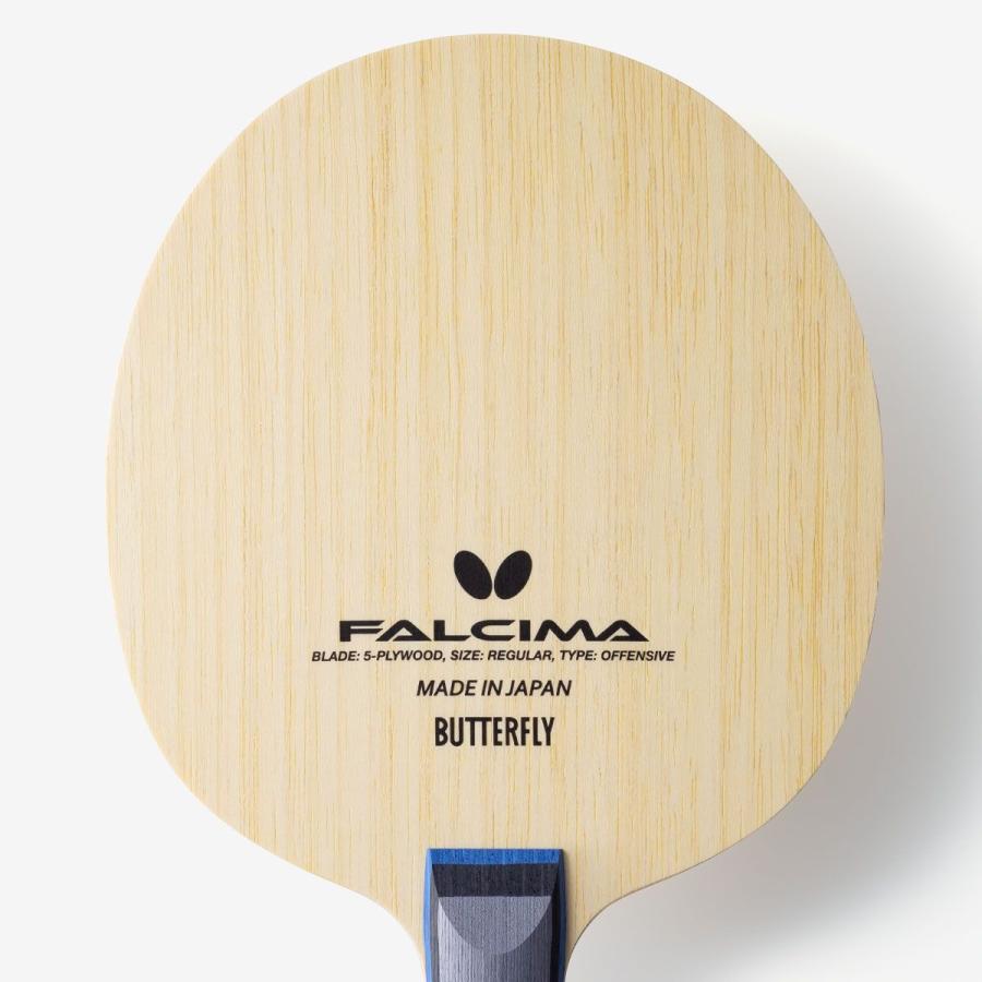 バタフライ(Butterfly) 卓球 ラケット ファルシーマ FL シェークラ バタフライ（Butterfly） ファルシーマ FL シェークハンドラケット