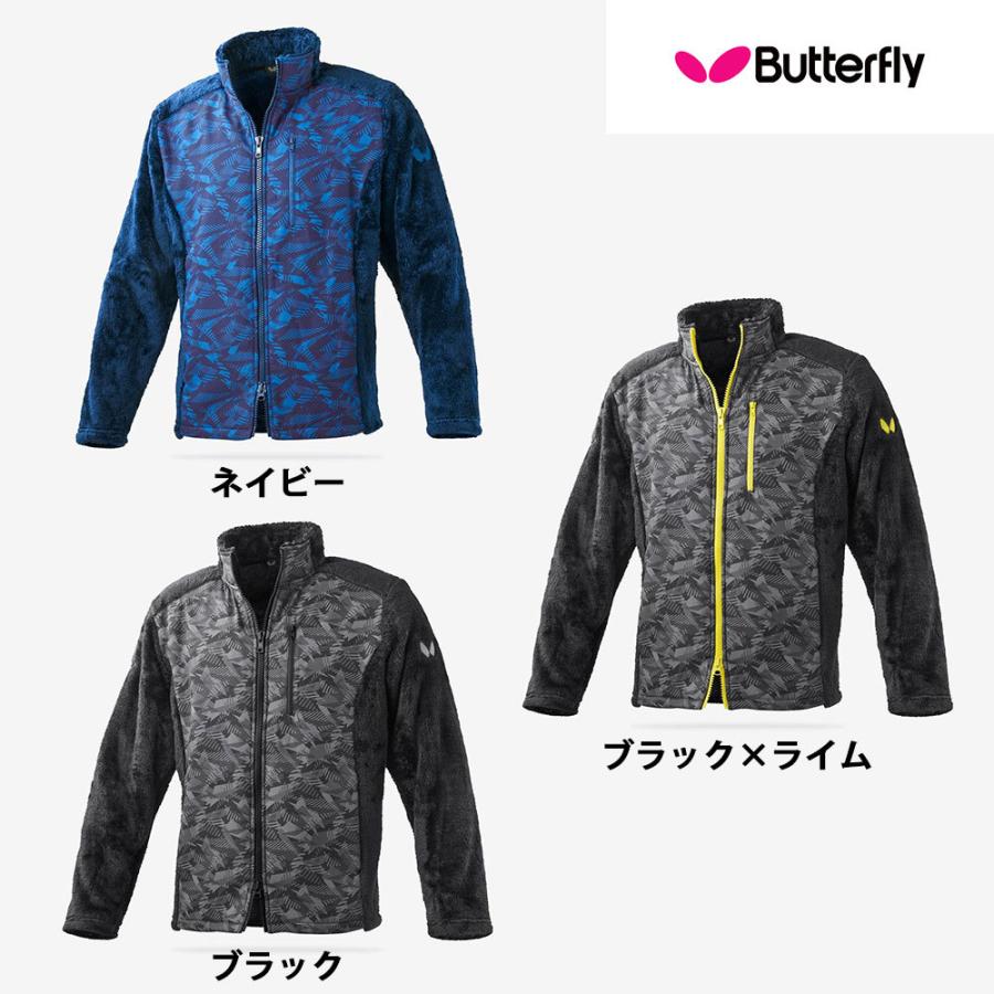 バタフライ　エミネルフリース　卓球　 バタフライ（Butterfly） エミネルフリース 全国送料無料 : 卓球専門店