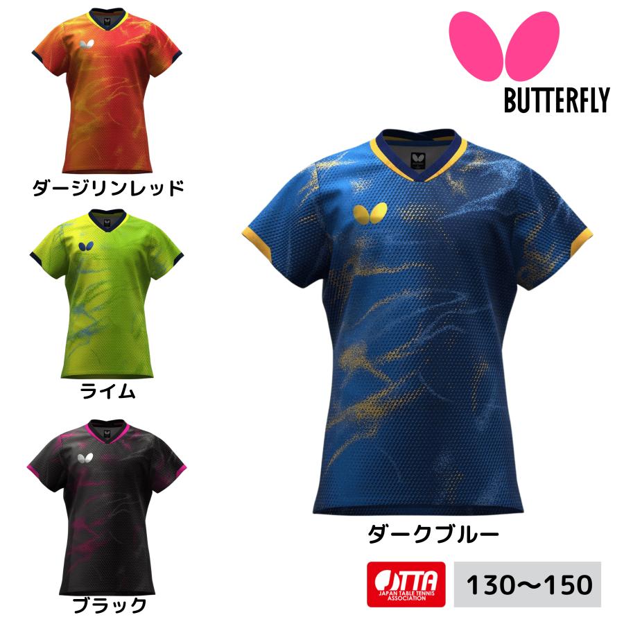 バタフライ（Butterfly） エリスター12・シャツ・ジュニア 卓球