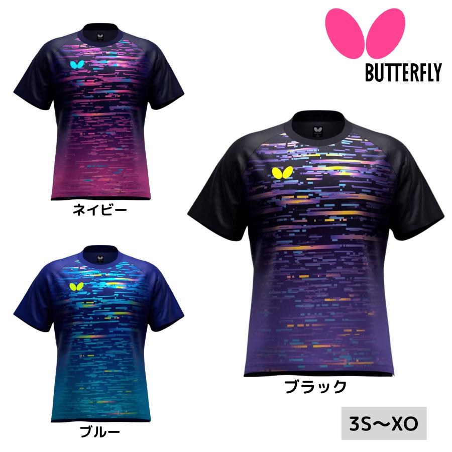バタフライ（Butterfly） キリアル・Tシャツ 47200 卓球練習着 2025