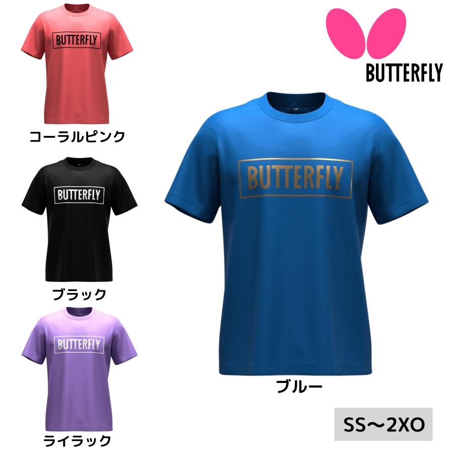 バタフライ（Butterfly） Butterfly BL・Tシャツ3 47210 卓球練習着