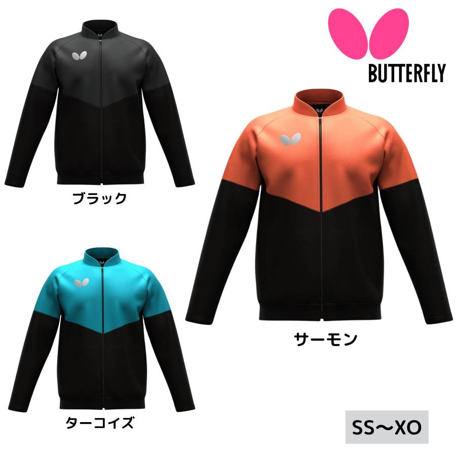 バタフライ（Butterfly） ウィルバー・TRジャケット 47250 卓球