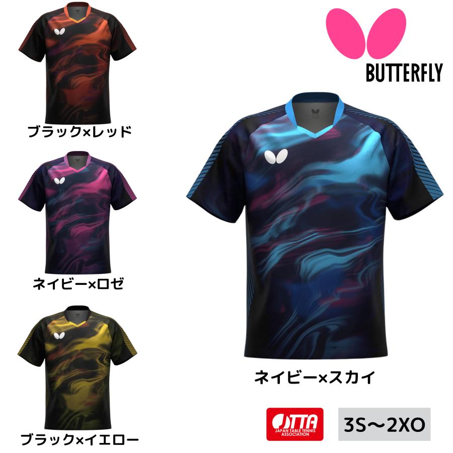 バタフライ（Butterfly） リメラル・シャツ 47800 卓球ユニフォーム 