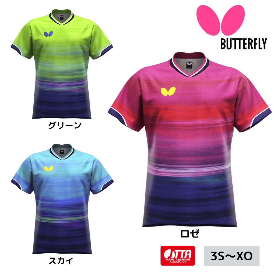 バタフライ（Butterfly） インフィリア2・シャツ 47830 卓球
