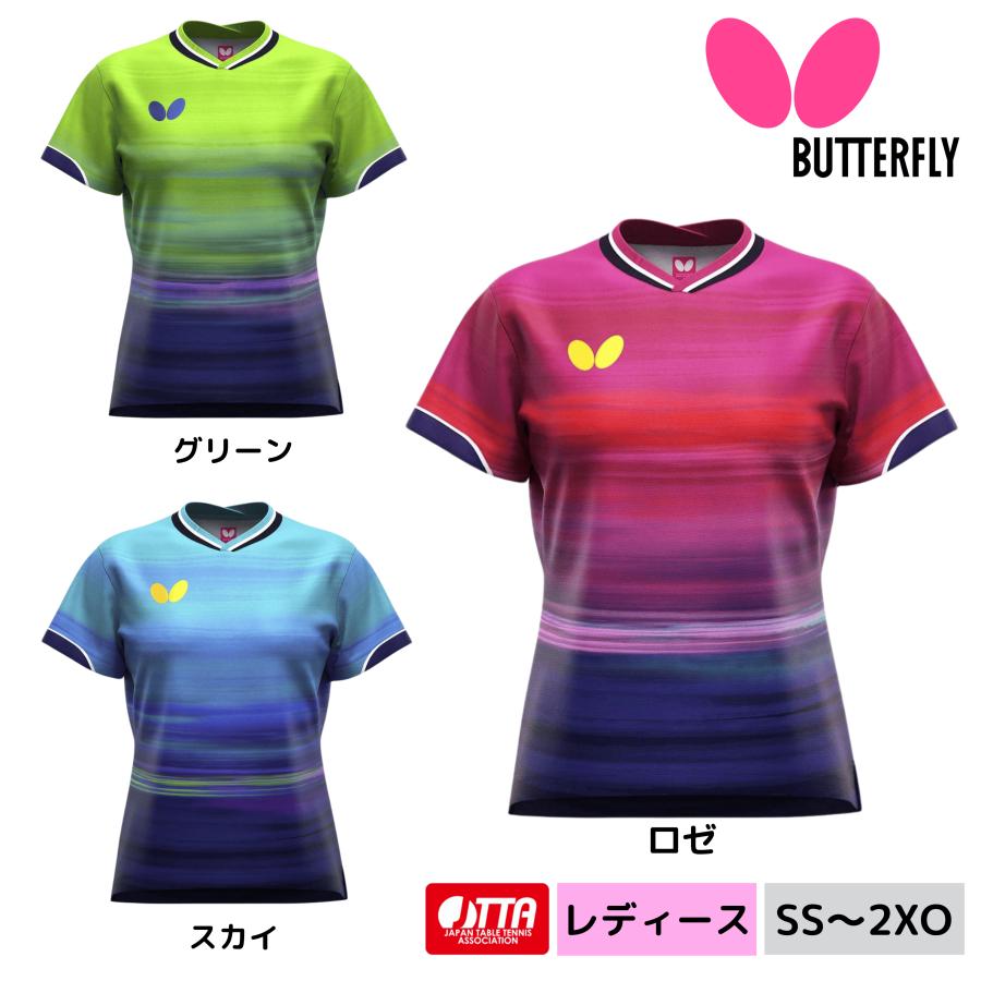 バタフライ（Butterfly） インフィリア2・シャツ・レディース 47849