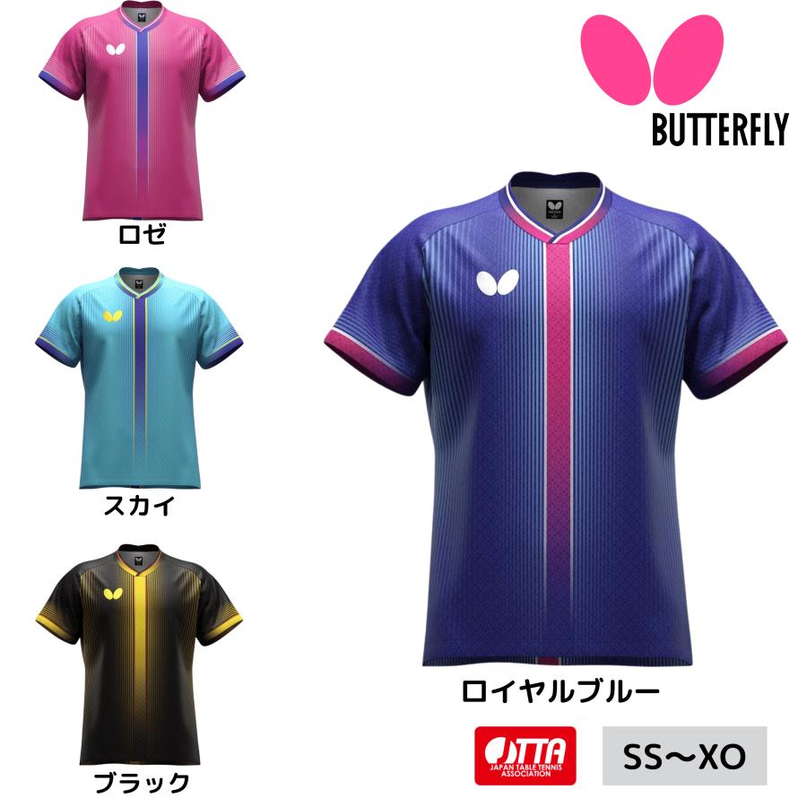 バタフライ（Butterfly） エリスター13・シャツ 47850 卓球
